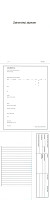 Zdravotný záznam s 3-mi klopami A4 2list. IGAZ 224