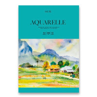Školský kartón A4+ Aquarelle 10 listov